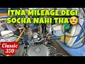 Royal Enfield Classic 350 Mileage Test🔥| Bike Se Jyada Milage kaise Milega? | Rider Razzak