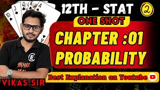 Probability 🔥 | GSEB Statistics Class 12 | Board Exam 2026
