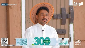 تلاوة عطرة بصوت عبدالرحمن الحربي | #نجوم_الواقع35