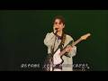 星野源 &ndash; 桜の森 (Live from &ldquo;reassembly&rdquo; 2023)