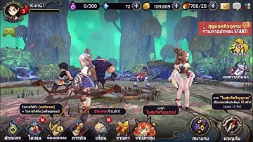 Yokai Saga(โยไกซาก้า): กิจกรรมฉลองเปิดตัวจิตวิญญาณ! เคราส์