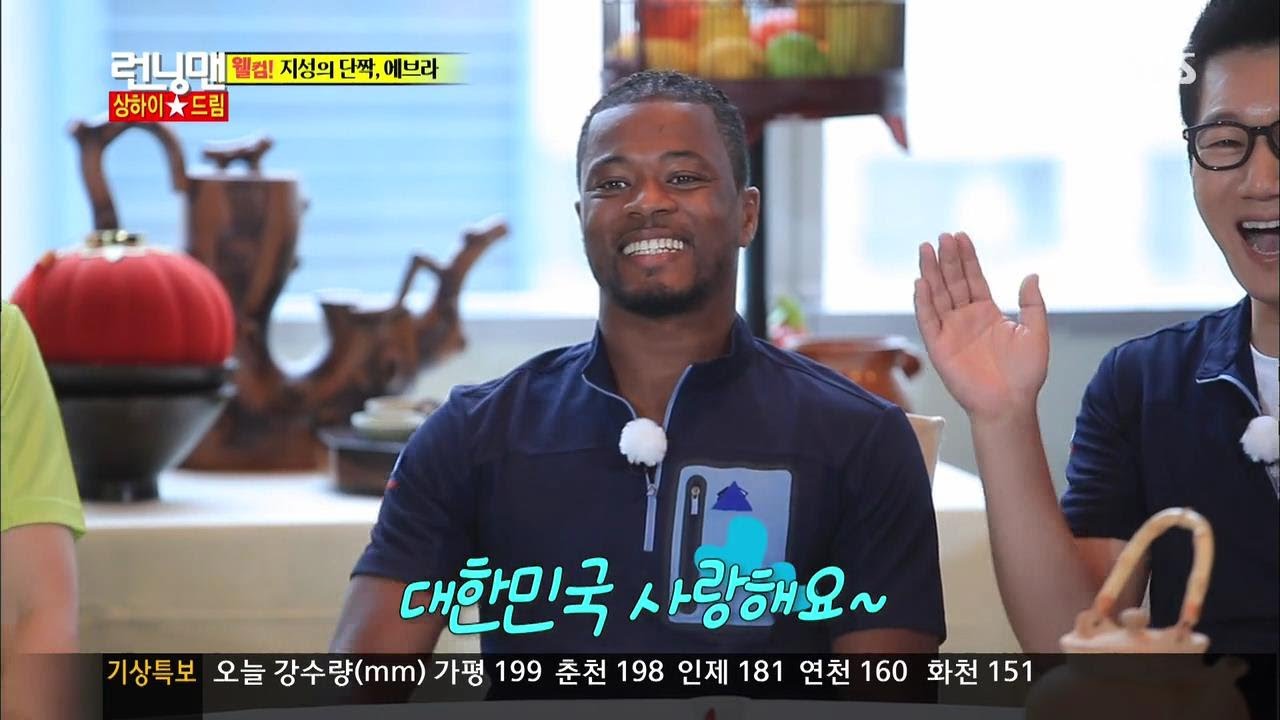 에브라, 예능감 폭발 @런닝맨-드림컵 출전권 레이스(박지성,설리,파트리스 에브라) 20130714