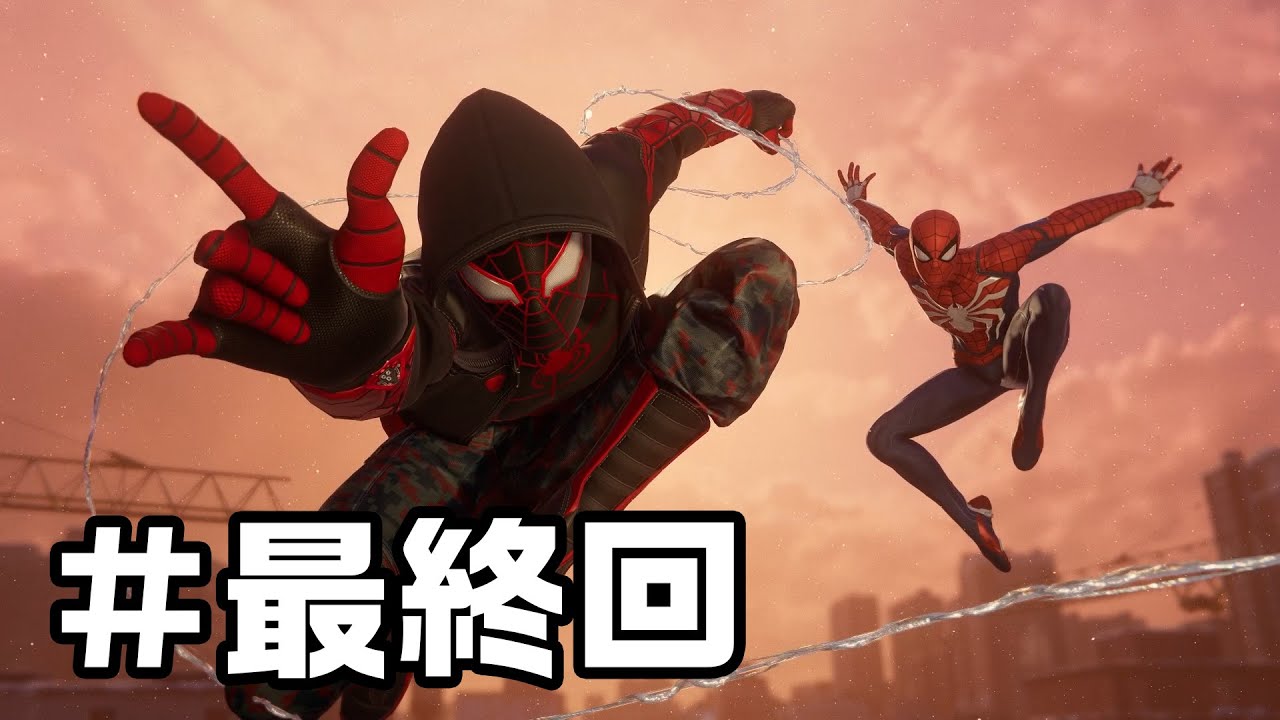 スパイダーマン(誤購入せずに) デアリバイク＆弐闘路と轟点火の決断