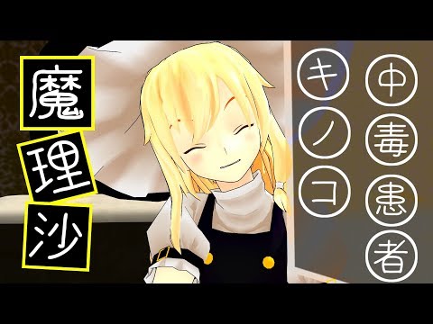 minecraft わちゃわちゃ珍道中【ゆっくり実況】1