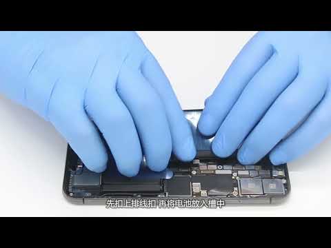 IPHONE X 電池 更換教學【熊大行動通訊】