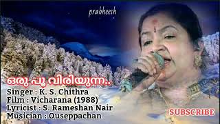 Oru Poo Viriyunna...| Vicharana (1988)| (Prabheesh)
