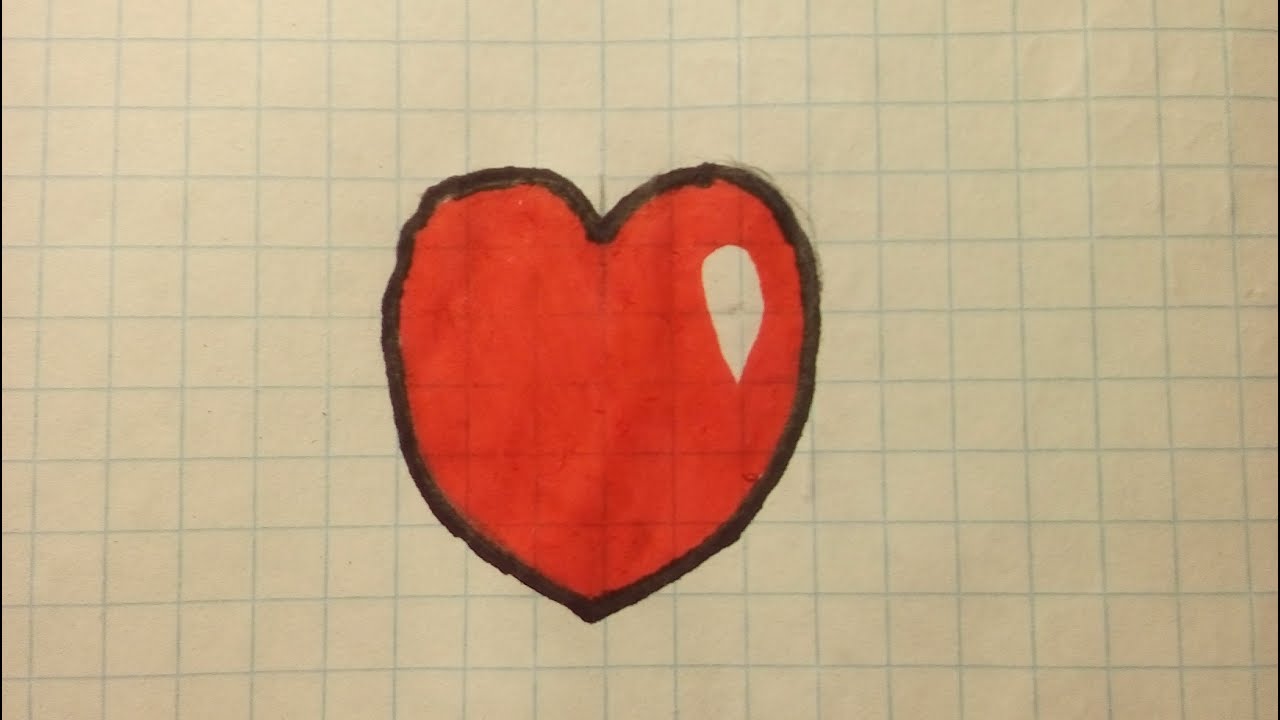 Как рисовать ровное сердечко