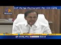 Decision not yet taken to cancel Inter second year exams: Minister Sabitha