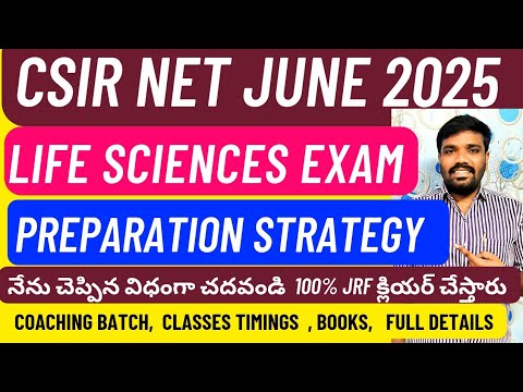 Csir net life sciences exam preparation strategy in telugu | coaching ...
