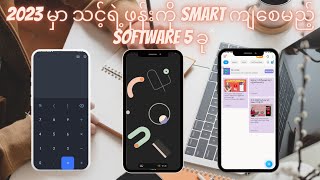 သင့်ရဲ့ဖုန်းကို ပိုပြီးခေတ်မှီအောင် ပြုလုပ်ပေးနိုင်တဲ့ software များ @MIAKS #androidapp #technology screenshot 3