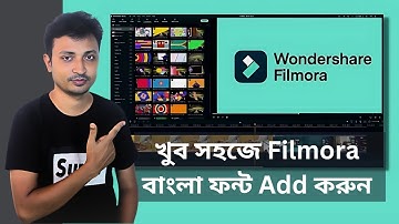 কীভাবে filmora 12 তে বাংলা লিখবেন? How to write Bangla in filmora 12