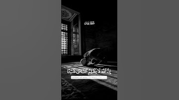 افانت تهدي العمى #قرآن #قران_كريم #خالد_الجليل #عبدالرحمن_مسعد #اسلام_صبحي #تلاوات