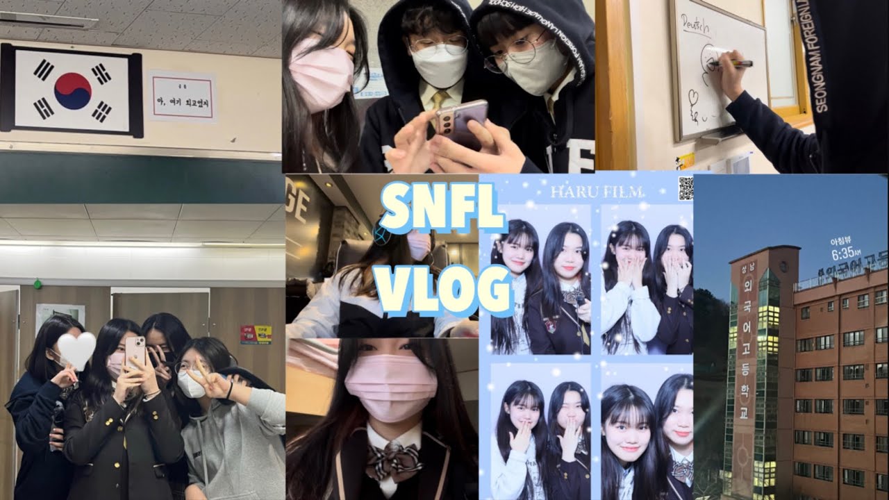 🏫성남외고 등교 VLOG #성남외고  #외고  #외고생  #중국어  #브이로그