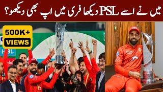 PSL 9  | PSL 2024 | Update info Facts