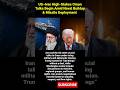 US–Iran High-Stakes Oman Talks Begin Amid Naval Buildup &amp; Missile Deployment | Breaking Update