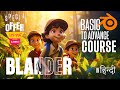Blender 3d animation full course in hindi  deepak graphics hindi
