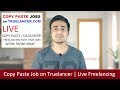 Copy Paste Job on Truelancer | How to do Copy paste work from Home | Earn Online from Freelancing