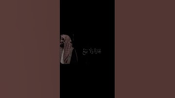 سورة النور #دويتو #لايك #اكسبلورر #explore #اكسبلور #foryou #اكسبلورفولو#تيك_توك#فولو #محمد_اللحيدان