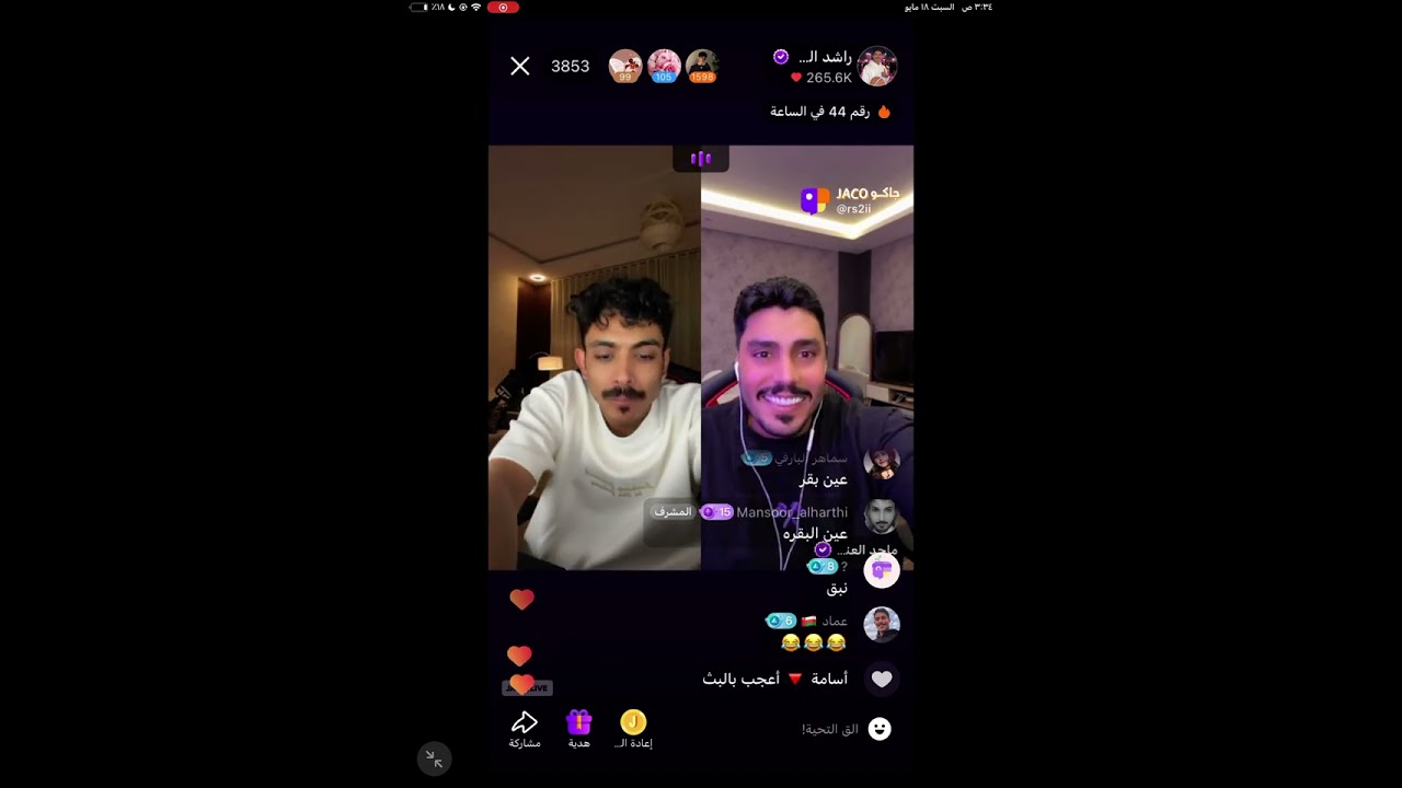 بث راشد العنزي وسلطان العنزي وماجد العنزي 🤣-(الجزء الثاني)-بث جاكو السبت