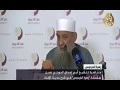 التعدد فضيلة الشيخ أبى إسحاق الحويني