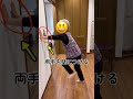 ひざ痛を解消する大腰筋エクササイズ#shorts