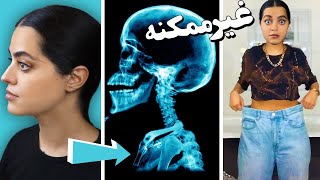 لامصب تیک تاک کلاس درسه ? باحال‌ ترین چیزایی که از تیک‌ تاک یاد گرفتم پارت۲