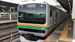 (響く墜落インバーター！) E231系横コツK-01編成　大宮駅発車