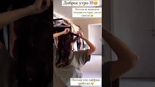 Оксана Самойлова делает кудри