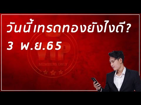 ผลสลากกินแบ่งรัฐบาล วันที่ 1 พย. 2567 ผลสลากกินแบ่งรัฐบาล วันที่ 1 พย. 2567