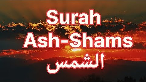 Surah Ash-Shams, "(سورة الشمس‎)" The Sun" Mishary Rashid Alafasy.