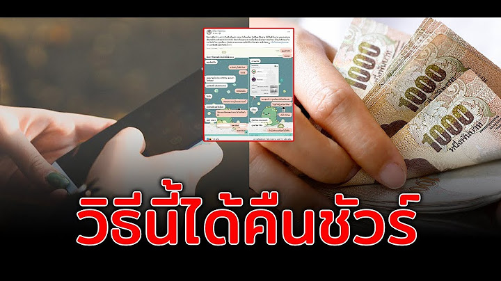 สาวแก้เผ็ดเพื่อนยืมเงินไม่คืน วิธีนี้ได้คืนทั้งต้นทั้งดอก