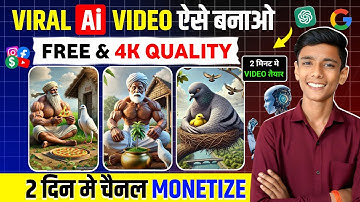 AI Se Video Kaise Banaye FREE 🔥 | Text to Video Al Tool 2025🚀 " || Al Video Genrator FREE