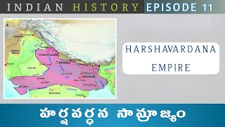 HARSHA VARDANA empire.. history in Telugu