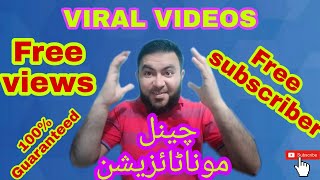 How to earn unlimited points using AddMeFast with Bot|how to increase youtube views screenshot 1