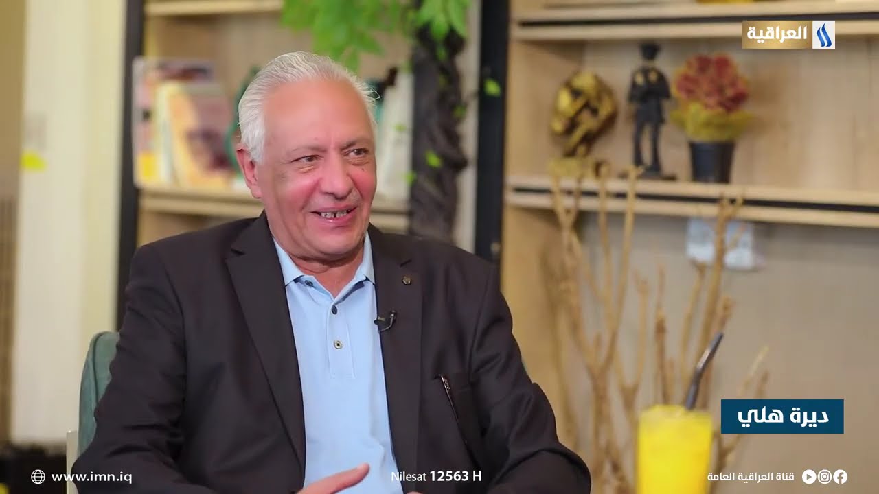 ديرة هلي مع أنس الطائي | ضيف: المخرج فارس طعمة التميمي