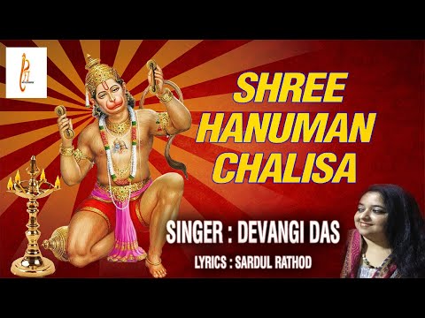 Shri Hanuman Chalisa
