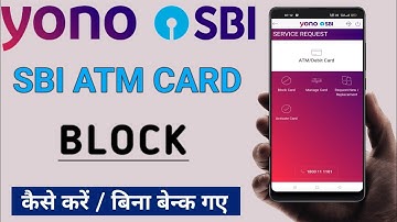 SBI ATM Card ko block kese kare ? | ATM Card ko Yono aap se Block kaise karen ?