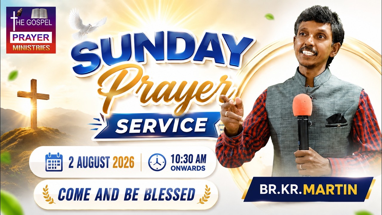 🔴🅻🅸🆅🅴 || SUNDAY PRAYER SERVICE || 2 AUGUST  2026 ||  @gospelprayerministries_try ​