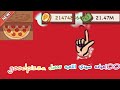 Goodpizza تحميل تحديث الوسيط اللعبه 