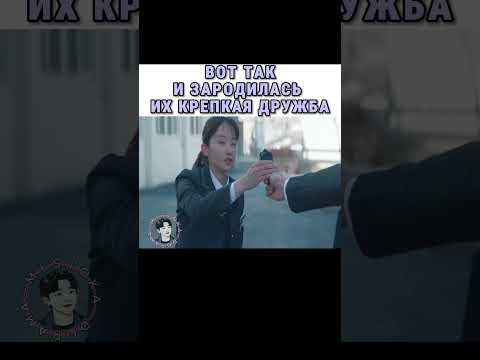 Притворилась его девушкой - чтобы скрыть его ориентацию Дорама | Свадьба невозможна