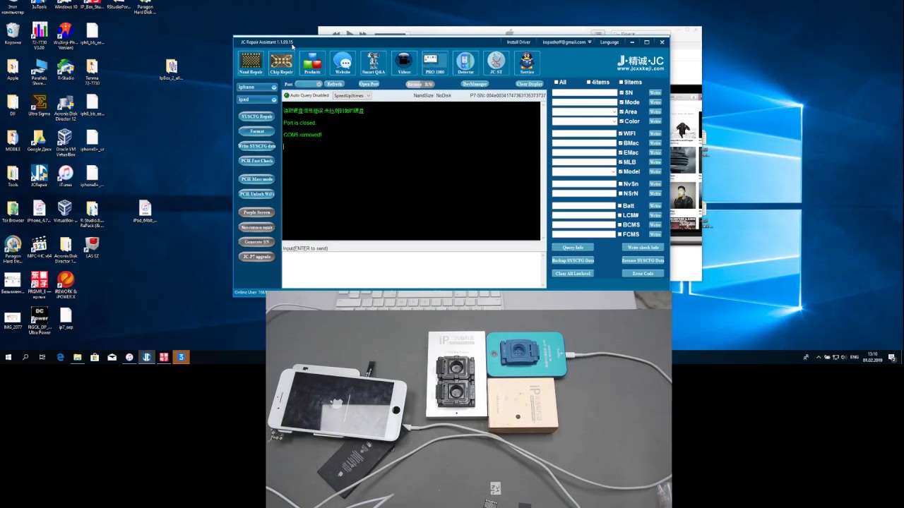 JC P7 VS IP Box PCIE