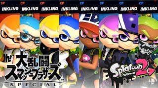大乱闘スマッシュブラザーズ SPECIAL スマブラ/Splatoon 3 イカ8人でチーム大乱闘やれば実質スプラトゥーン【スマブラSP】 - YouTube