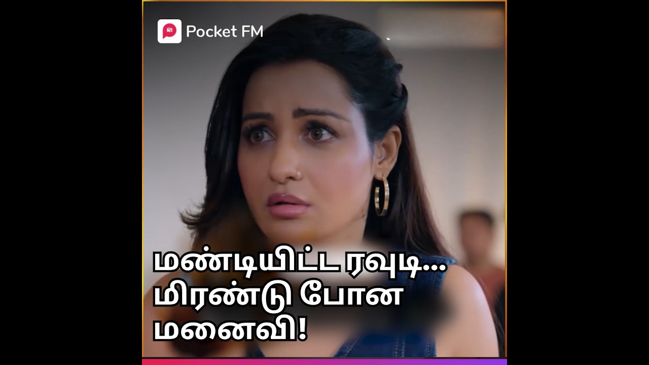 மறைத்து வைக்கப்பட்ட கோடிக்கணக்கான சொத்து ரகசியம்!  | Secret Boss | Leo Vs Vikram | Tamil