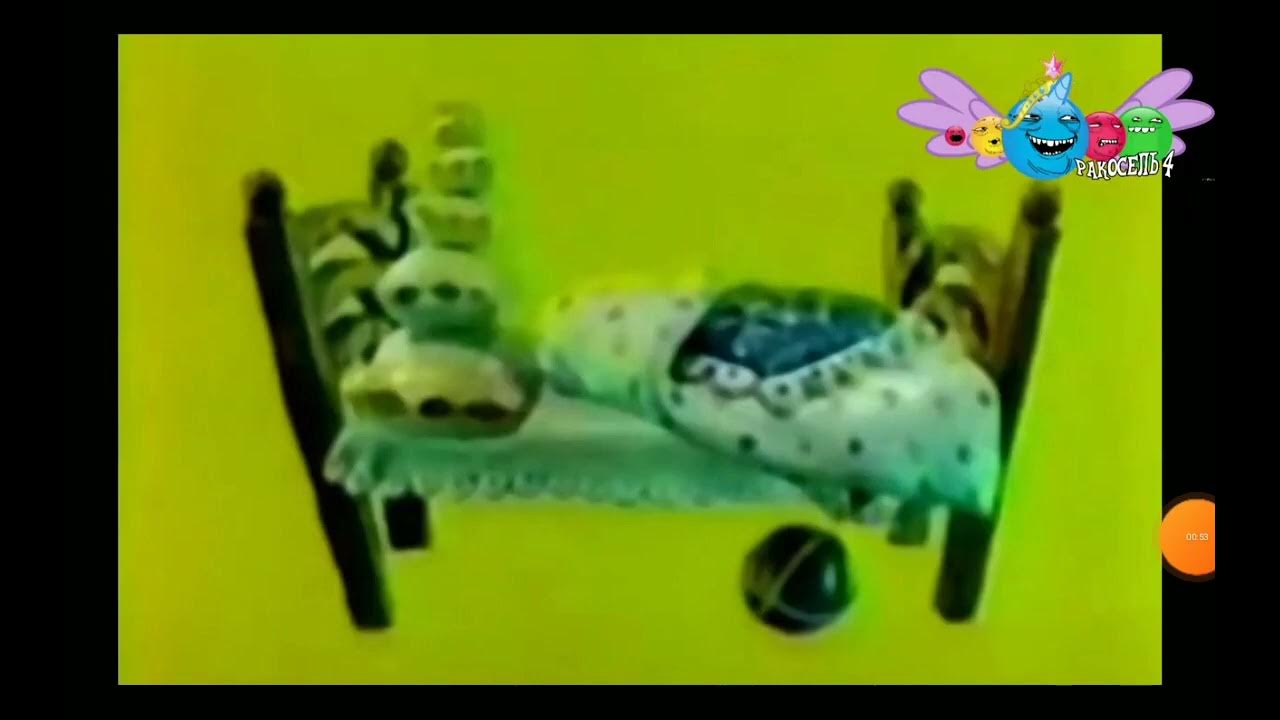 спокойной ночи малыши ремикс года - YouTube