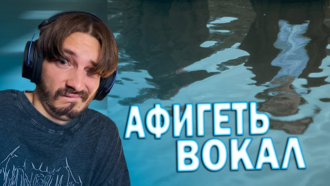 РЕАКЦИЯ НА Бонд с кнопкой · Кишлак - Существо !