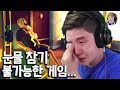 이 이야기는 실화 입니다   - 암이라는 이름을 가진 드래곤(That Dragon, Cancer)- 겜브링(GGAMBRING)