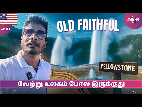The Mountain That Pours Water🌋| Old Faithful eruption & Night Vibes in West Yellowstone | Episode 4