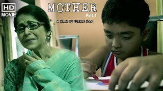 মাদার | Mother | Part 1 | Bengali Short Film | Runa Banerjee , Shamik Sinha , Satarupa