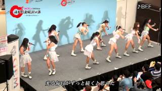 iDOL Street5周年記念! 日本列島縦断の旅！GEM⑭広島編