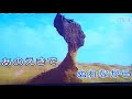 萩の花鄉.五木ひろし.再興
